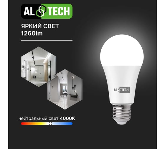 Лампочка светодиодная ALTECH LED Р60-15W-840-E27 15Вт груша нейтральный белый свет 10шт 4673758071408