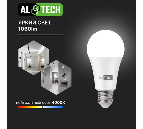 Лампочка светодиодная ALTECH LED Р60-12W-840-E27 12Вт груша нейтральный белый свет 4673758070241