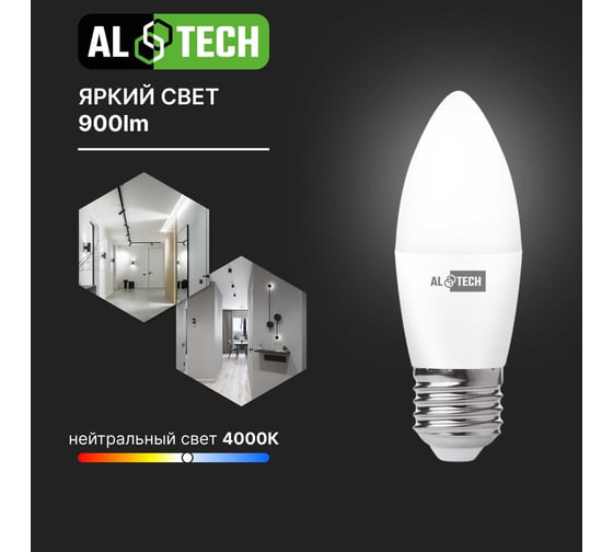 Лампочка светодиодная ALTECH LED С35-10W-840-E27 10Вт свеча нейтральный белый свет 10шт 4673758071224