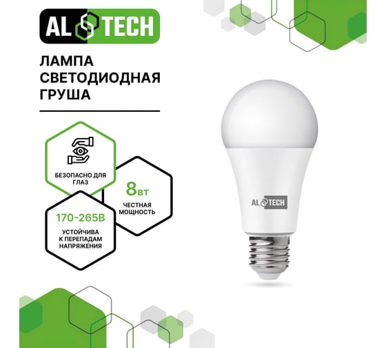 Лампочка светодиодная ALTECH LED Р60-8W-830-E27 8Вт груша теплый белый свет 4673758070180