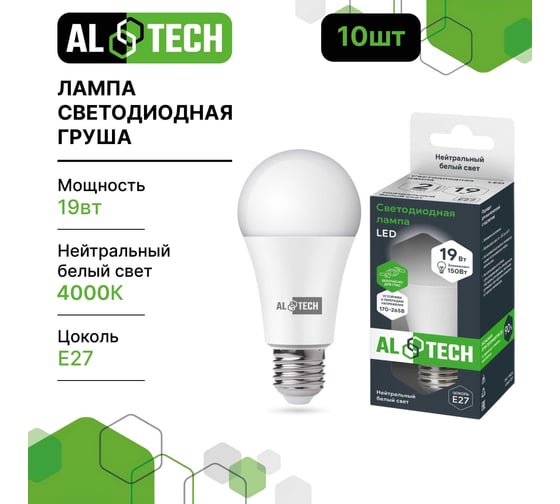 Лампочка светодиодная ALTECH LED Р60-19W-840-E27 19Вт груша нейтральный белый свет 10шт 4673758071460