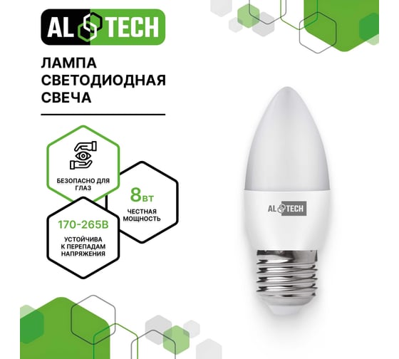 Лампочка светодиодная ALTECH LED С35-8W-830-E27 8Вт свеча теплый белый свет 4673758070043