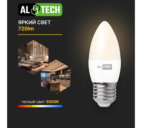 Лампочка светодиодная ALTECH LED С35-8W-830-E27 8Вт свеча теплый белый свет 4673758070043