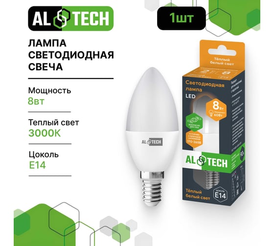 Лампочка светодиодная ALTECH LED С35-8W-830-E14 8Вт свеча теплый белый свет 4673758070029