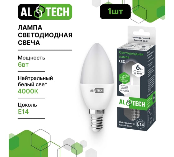 Лампочка светодиодная ALTECH LED С35-6W-840-E14 6 Вт свеча нейтральный белый свет 4673758070012