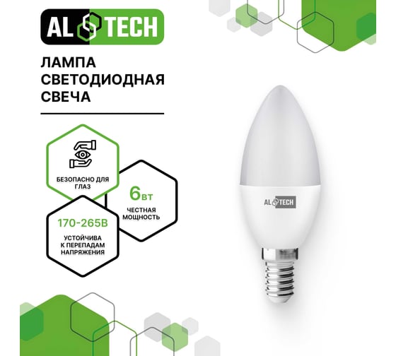 Лампочка светодиодная ALTECH LED С35-6W-840-E14 6 Вт свеча нейтральный белый свет 4673758070012