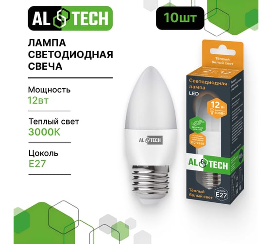 Лампочка светодиодная ALTECH LED С35-12W-830-E27 12Вт свеча теплый белый свет 10шт 4673758071255