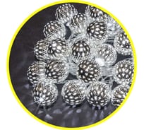 Гирлянда Navigator NGF-D004-30CW-230-серебряные шарики, металл 14042