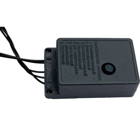 Гирлянда Navigator NGF-S01-100RGBY-10-11.5m-230-C8-G-IP20 14020