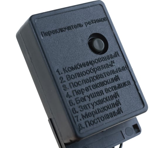 Гирлянда Navigator NGF-S01-120WW-5-7.5m-230-C8-G-IP20 61811