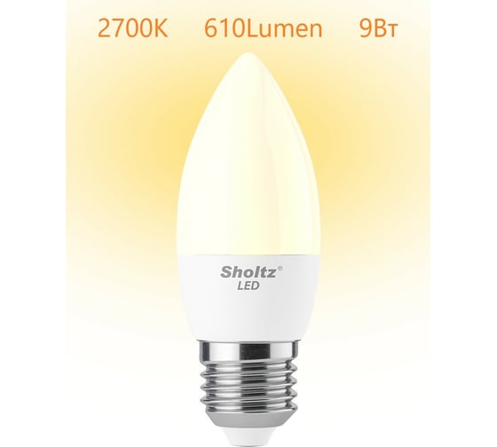 Комплект из 3 светодиодных ламп Sholtz свеча 9Вт E27 2700К C37 220-240В, пластик LEC3019T