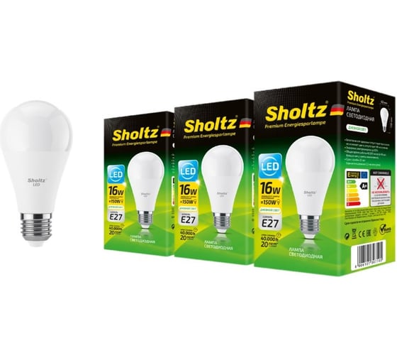 Комплект из 3 светодиодных ламп Sholtz груша 16Вт E27 4200К А60 175-265В, пластик LEB3071T