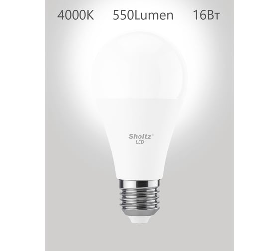 Комплект из 3 светодиодных ламп Sholtz груша 16Вт E27 4200К А60 175-265В, пластик LEB3071T