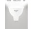 Комплект из 2 светодиодных ламп Sholtz софит 5Вт GU5.3 4200К MR16 220-240В пластик LMR3131D 2