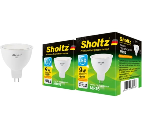 Комплект из 2 светодиодных ламп Sholtz софит 7Вт GU5.3 4200К MR16 220-240В пластик LMR3032D 1