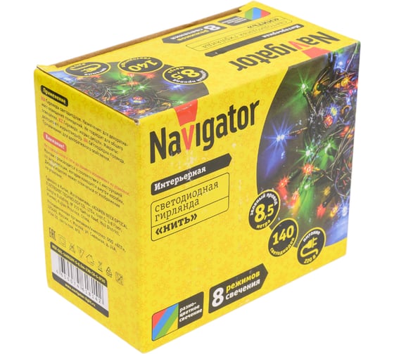 Гирлянда Navigator NGF-S01-140RGBY-5-8.5m-230-C8-G-IP20 61814