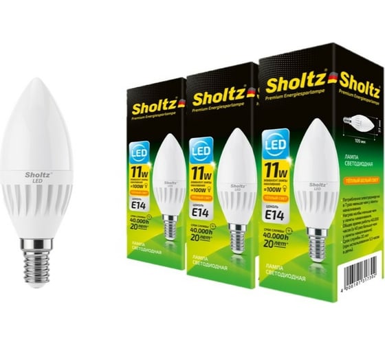 Комплект из 3 светодиодных ламп Sholtz свеча 11Вт E14 2700К C37 220-240В керамика + пластик LEC3173T 1