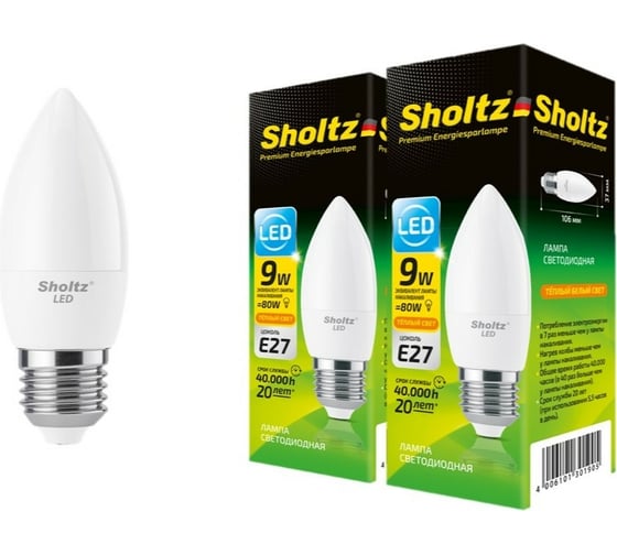 Комплект из 2 светодиодных ламп Sholtz свеча 9Вт E27 2700К C37 220-240В, пластик LEC3019D