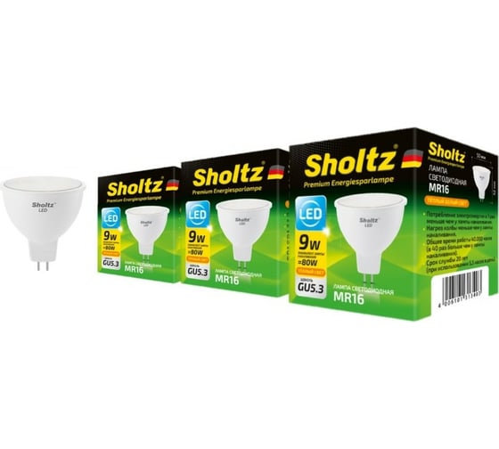Комплект из 3 светодиодных ламп Sholtz MR16 7Вт GU5.3 4200К 220В пластик LMR3032T 1