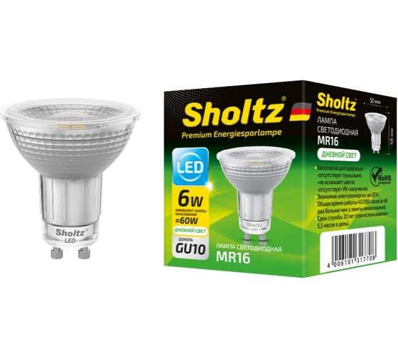 Светодиодная лампа Sholtz MR16 6Вт GU10 4200K 220В стекло LMR3177 1