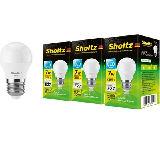 Комплект из 3 светодиодных ламп Sholtz шар 7Вт E27 4200К 220В пластик LEB3127T