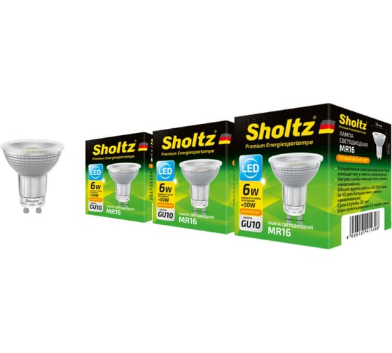 Комплект из 3 светодиодных ламп Sholtz софит 6Вт GU10 2700К MR16 220-240В стекло LMR4143T