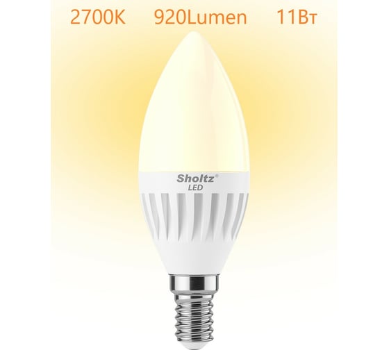 Комплект из 2 светодиодных ламп Sholtz свеча 11Вт E14 2700К C37 220-240В керамика + пластик LEC3173D