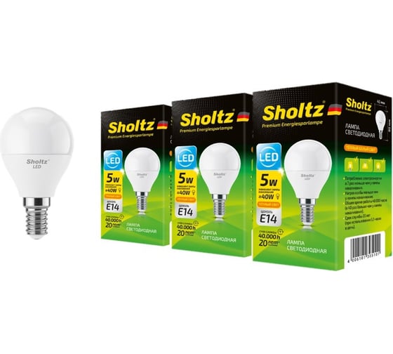 Комплект из 3 светодиодных ламп Sholtz шар 5Вт E14 2700К G45 220-240В, пластик LEB3051T