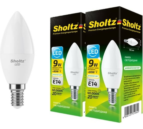 Комплект из 2 светодиодных ламп Sholtz свеча 9Вт E14 4000К C37 220-240В, пластик LEC3128D