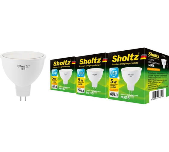 Комплект из 3 светодиодных ламп Sholtz софит 5Вт GU5.3 2700К MR16 220-240В пластик LMR3030T