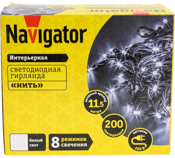 Гирлянда Navigator NGF-S01-200CW-5-11.5m-230-C8-G-IP20 61820