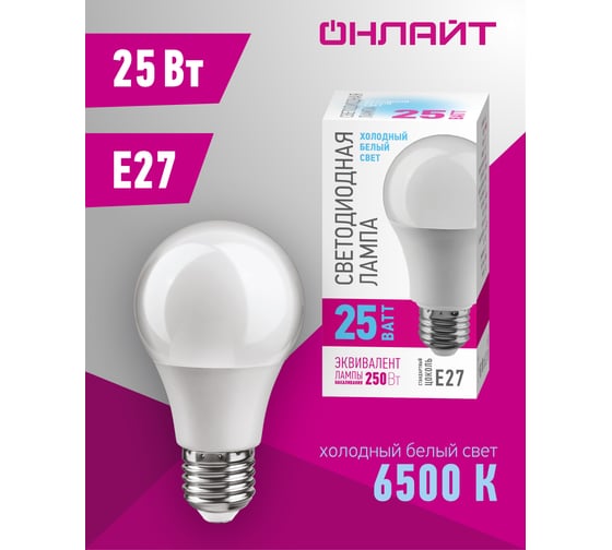 Лампа ОНЛАЙТ 90 448 OLL-A60-25-230-6.5K-E27-PROMO 90448