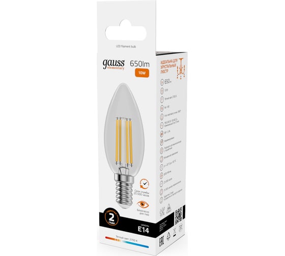 Лампа Gauss Filament Elementary Свеча 10W 650lm 2700К Е14 LED 1/10/100 32110