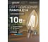 Лампа Gauss Filament Elementary Свеча 10W 650lm 2700К Е14 LED 1/10/100 32110 3