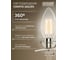 Лампа Gauss Filament Elementary Свеча 10W 650lm 2700К Е14 LED 1/10/100 32110 5