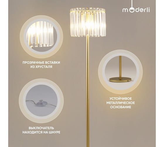 Напольный светильник Торшер Moderli Crystal золотой V10746-4F