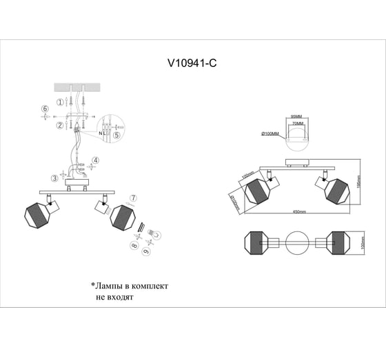 Спот Moderli Andy черный V10941-C
