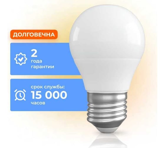Лампа светодиодная Триколор LED А60 9Вт 4000K E27 LED-TR-А609w4KE27
