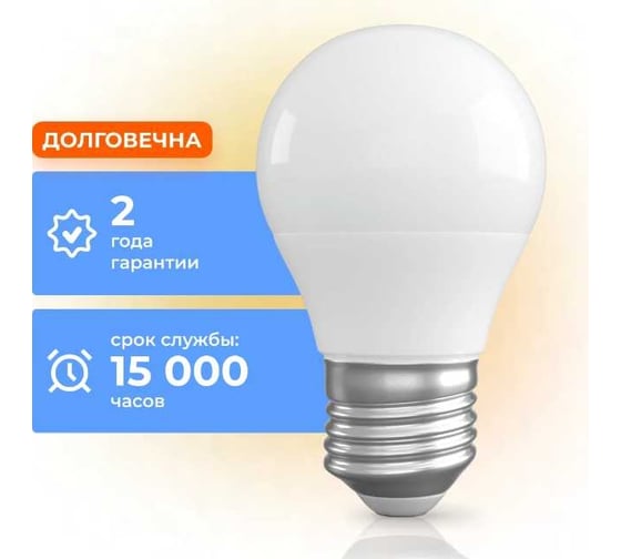 Лампа светодиодная Триколор LED А65 18Вт 4000K E27 LED-TR-А6518w4KE27