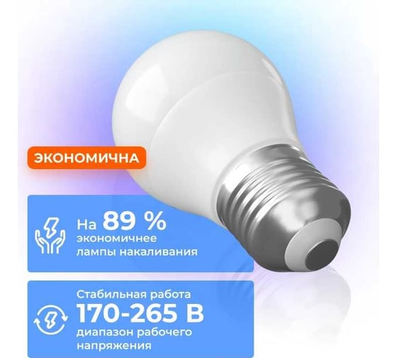 Лампа светодиодная Триколор LED А65 18Вт 6500K E27 LED-TR-А6518w6KE27