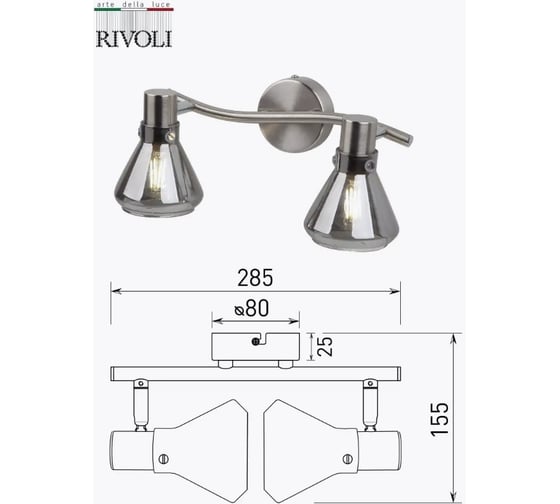 Светильник настенно-потолочный поворотный спот Rivoli Nebbia D7003702 Е14 2 40 Вт Б0043716