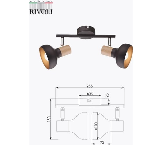 Светильник настеннопотолочный поворотный спот Rivoli Lorrany 7053702 2 х Е14 40 Вт Б0054692