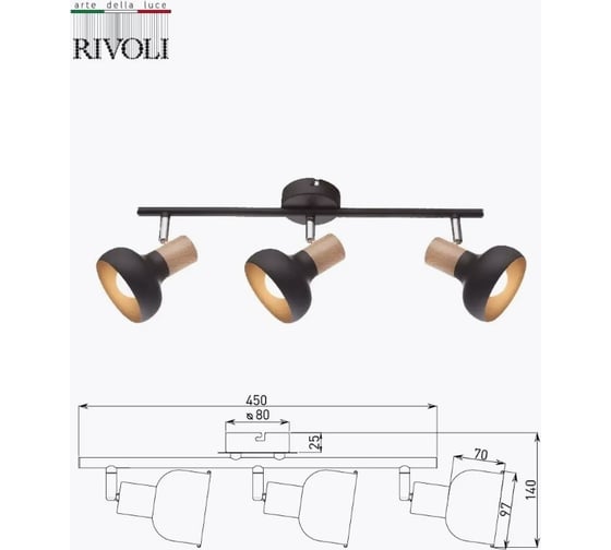 Светильник настеннопотолочный поворотный спот Rivoli Lorrany 7053703 3 х Е14 40 Вт Б0054694