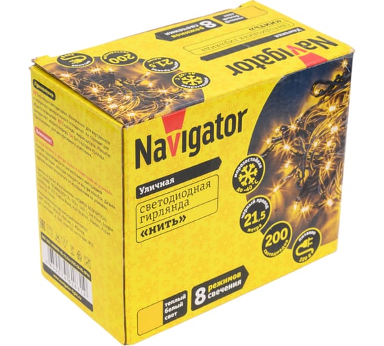 Гирлянда Navigator NGF-S01-200WW-10-21.5m-230-C8-BL-IP44 61831