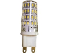 Лампа LED Elvan G9-5W-4000K-360 (силикон) G9-5W-4000К-360° сл