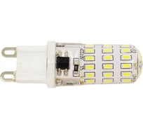 Лампа LED Elvan G9-5W-6400К-360 (силикон) G9-5W-6400К-360° сл
