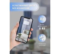 Лампа Navigator NLL-A55-7-230-6.5K-E27 61236