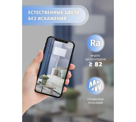 Лампа Navigator NLL-A55-7-230-6.5K-E27 61236