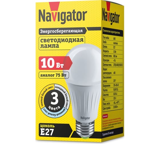 Лампа Navigator NLL-A60-10-230-3COLOR-E27 61625
