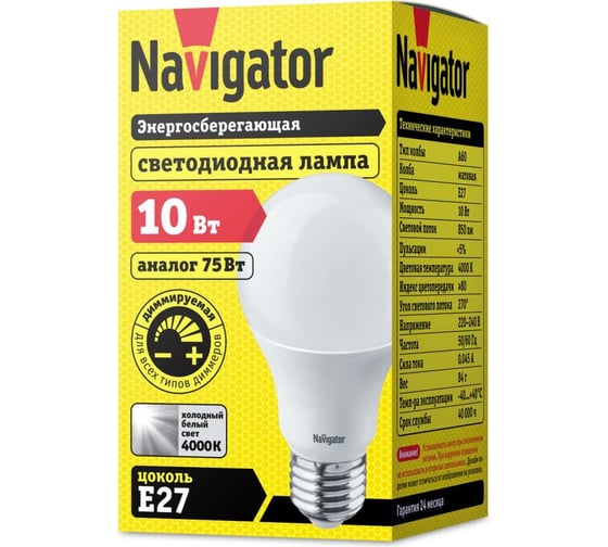 Лампа Navigator NLL-A60-10-230-4K-E27-DIMM 14123